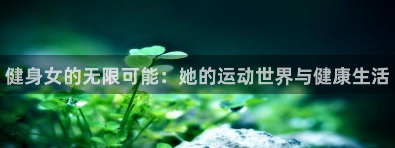 意昂4官网