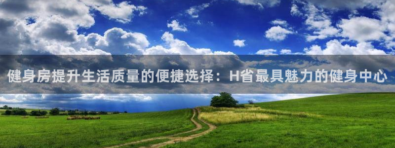 意昂4官方平台