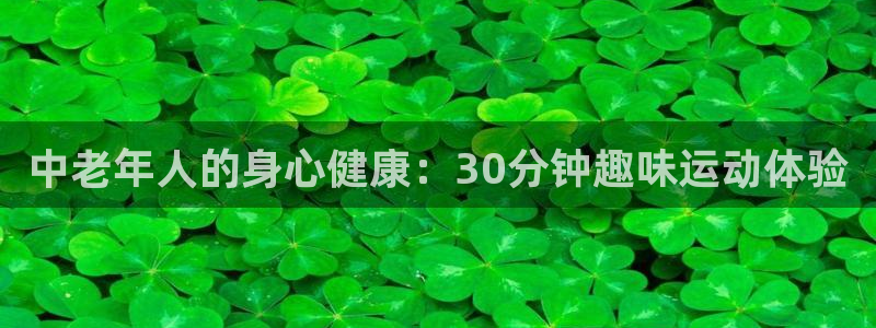意昂4官网